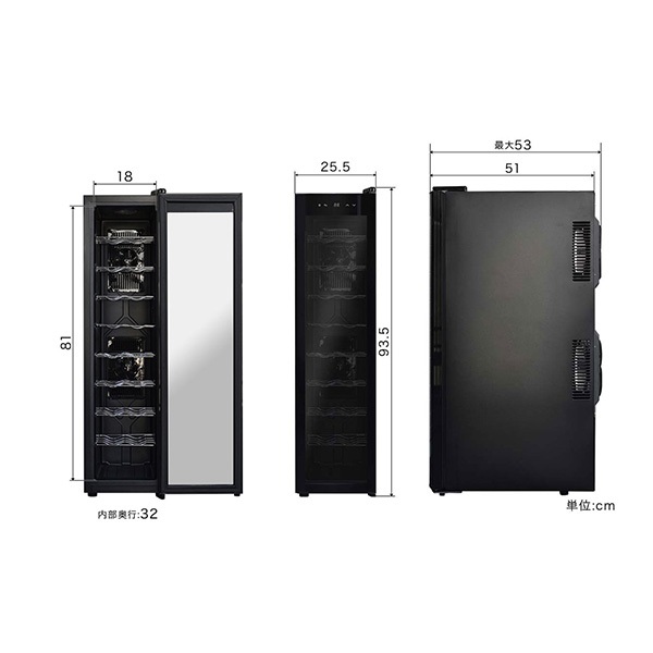 kokoko　ワインセラー 最大51本収納 JQ-F160A 稼働品 黒 kokoko様専用 ワインセラー 最大51本収納 JQ-F160A 稼働品 黒