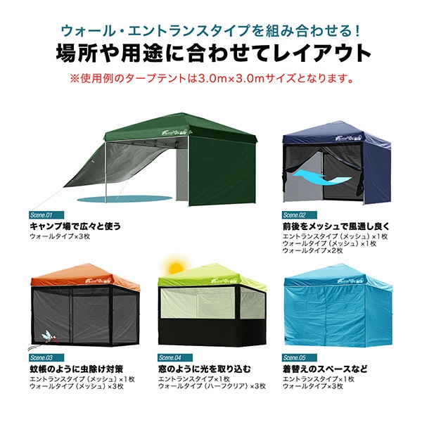 【2m カスタムタープ】未使用品　サイドシート3枚付！ 2m カスタムタープ】未使用品 サイドシート3枚付！