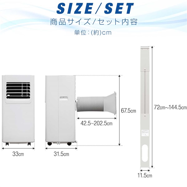 スポットエアコン 移動式エアコン 適応6～10畳 2.0kW/2.2kW 工事不要