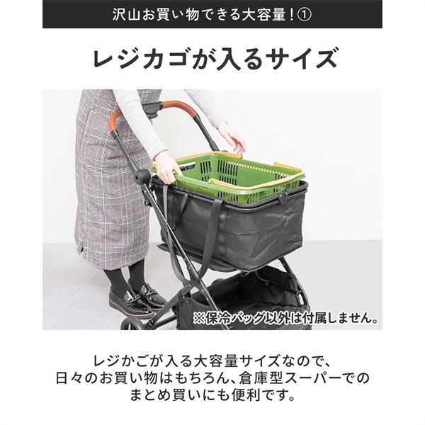 保冷バッグタイプ ショッピングカート 楽天市場】 保冷 保冷バッグ キャリーバッグ 横押し可能 買い物