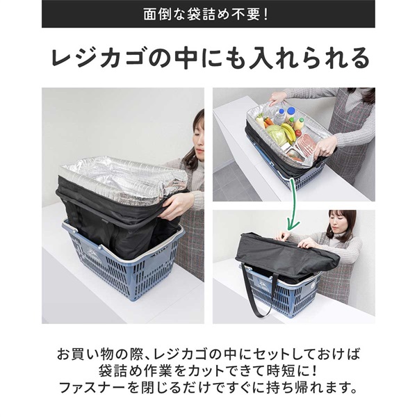 保冷バッグタイプ ショッピングカート ワンタッチショッピングカート コンパクト収納タイプ用 保冷バッグ
