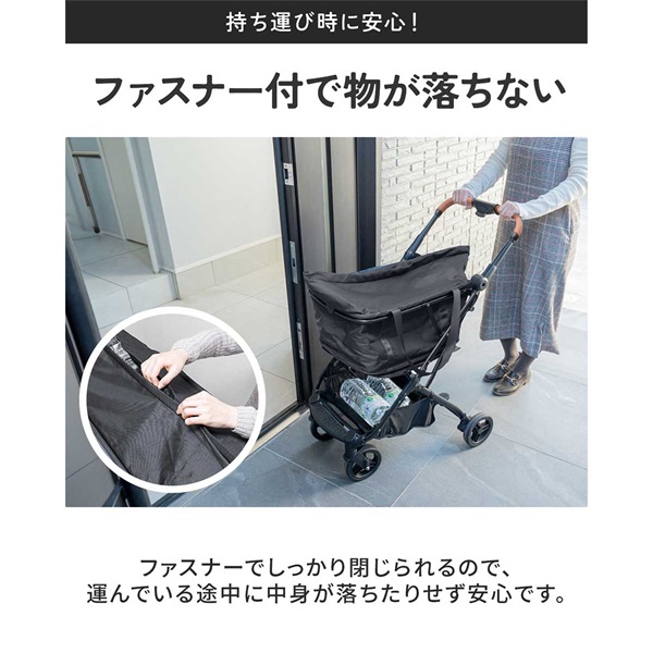 ワンタッチショッピングカート コンパクト収納タイプ用 保冷バッグ