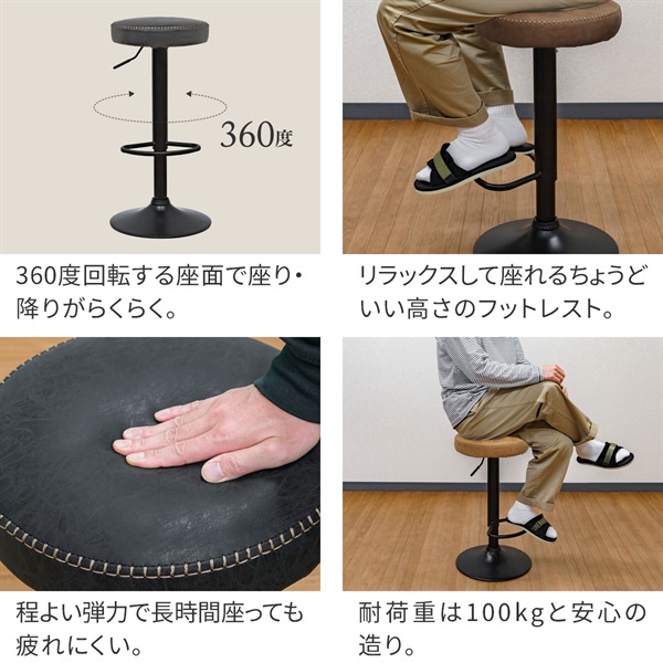 カウンターチェア バーチェア 1脚単品 PUレザー バースツール ハイ