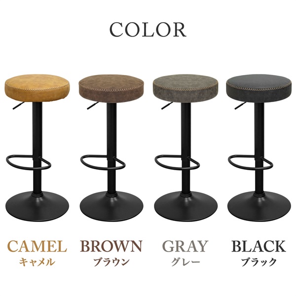 【美品】サロン用　ブラウン 合成皮革 バースツール 高さ調整可能 美品】サロン用 ブラウン 合成皮革 バースツール 高さ調整可能 美品