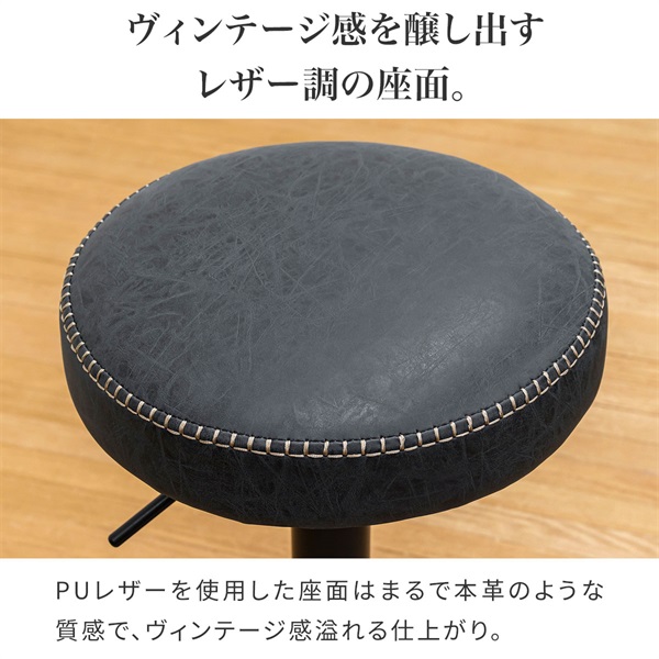 キャメル バーチェア 2脚セット ガス圧昇降式 カウンターチェア バーチェア 2脚セット PUレザー キャメル