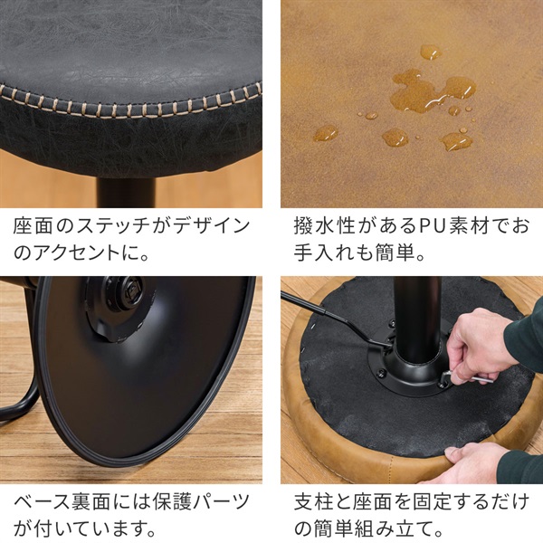 キャメル バーチェア 2脚セット ガス圧昇降式 キャメル バーチェア 2脚セット ガス圧昇降式 楽天市場】【楽天1