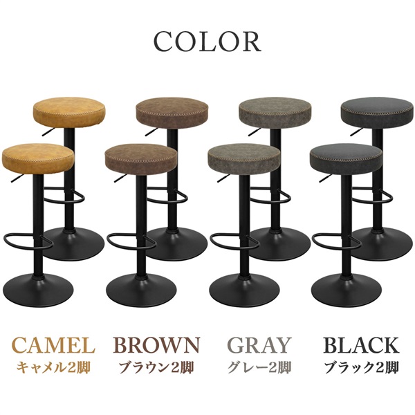 レザー バースツール 2脚セット Amazon｜バースツール2脚セット PUレザー バーハイトスツール