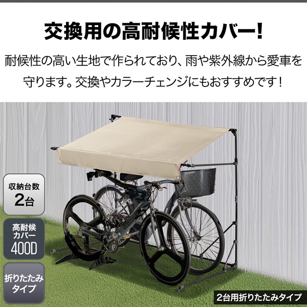 FIELDOOR 自転車置き場 サイクルポート 自転車 テント 楽天市場】【楽天1位】 自転車置き場 サイクルポート 家庭用 1台