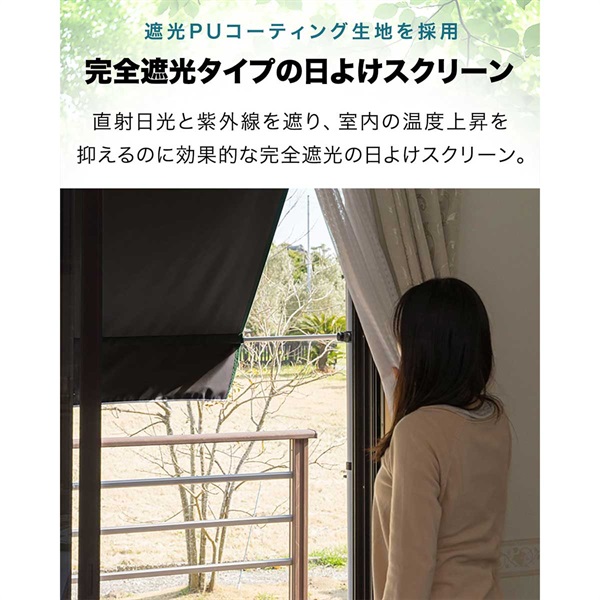 日よけ シェード オーニング 幅 3m 突っ張り式 取付け高さ1.2m～3mまで
