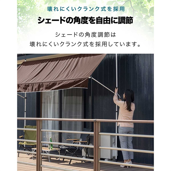 日よけ シェード オーニング 幅 3m 突っ張り式 取付け高さ1.2m～3mまで