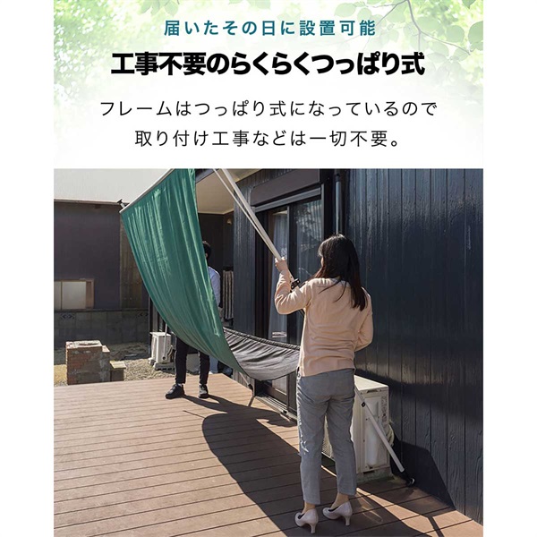 日よけ シェード オーニング 幅 3m 突っ張り式 取付け高さ1.2m～3mまで 