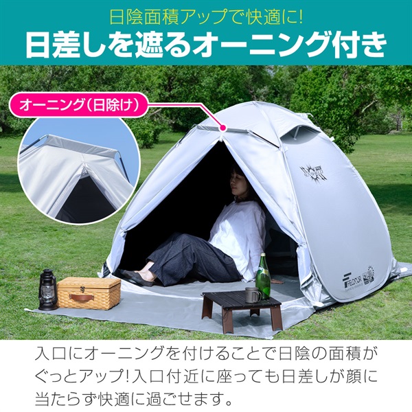 ワンタッチテント 送料無料 楽天市場】テント ワンタッチ 4 人 タープテント ワンタッチ 2.7