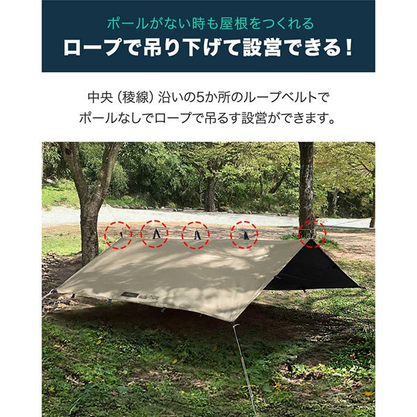FIELDOOR スクエアタープ 遮熱 遮光 280cm×280cm 2～4人用