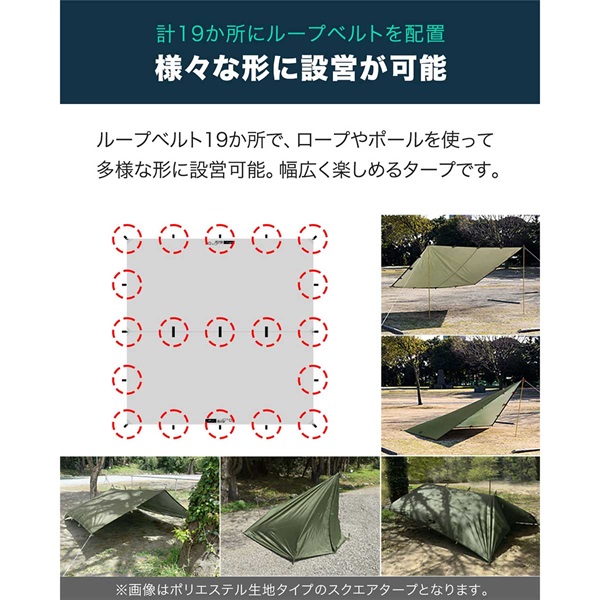 FIELDOOR スクエアタープ 遮熱 遮光 280cm×280cm 2～4人用