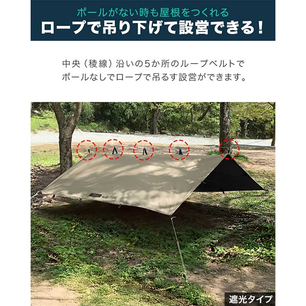 FIELDOOR スクエアタープ 280cm×280cm 2～4人用 日よけ 日除け 正方形
