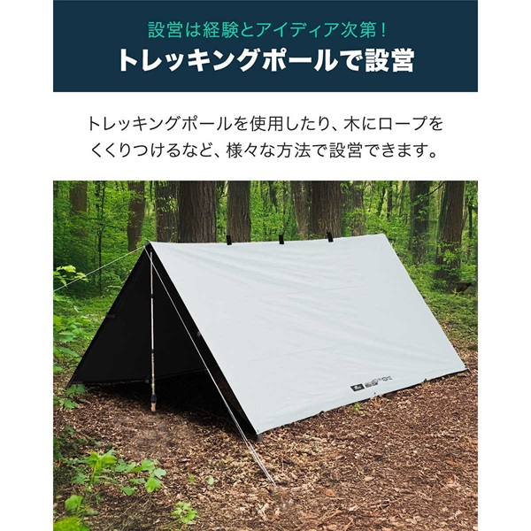 FIELDOOR スクエアタープ 遮熱 遮光 280cm×280cm 2～4人用