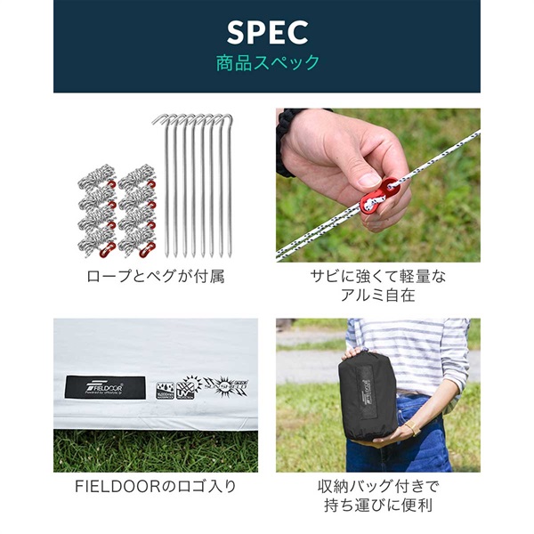 FIELDOOR スクエアタープ 遮熱 遮光 280cm×280cm 2~4人用 FIELDOOR スクエアタープ 遮熱 遮光 280cm×280cm 2~4人用