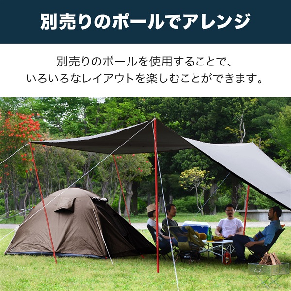 FIELDOOR ヘキサタープ 遮熱 遮光 幅530cm×570cm Lサイズ 6～8人