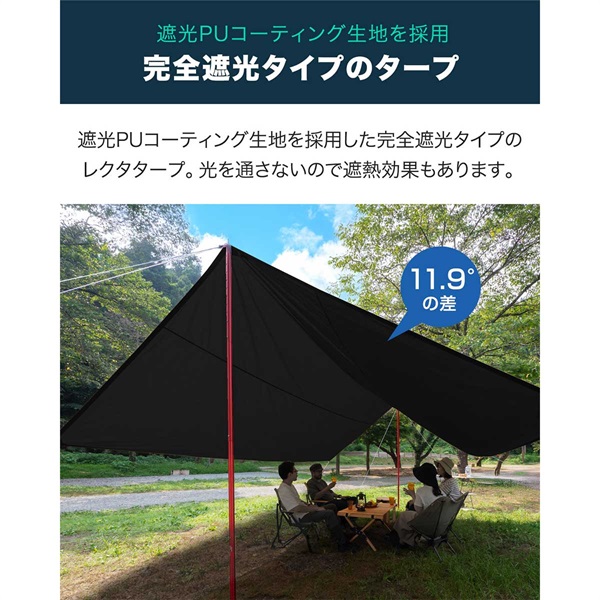 キャンプタープ リモコンラック 天幕 レクタタープ アウトドア テント4-8人用 楽天市場】【楽天1位】タープ テント 435 x 500cm タープテント