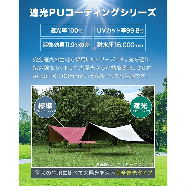 カーサイドタープ UVカット 16,000mm Amazon.co.jp: FIELDOOR 【完全遮光】 ワンタッチ カーサイド