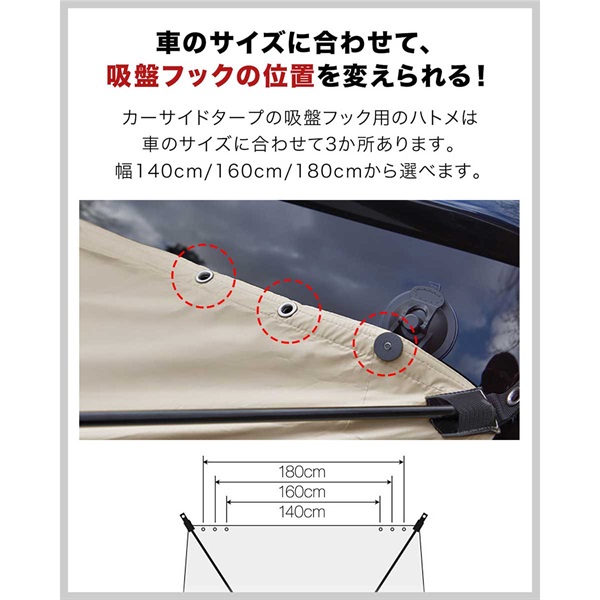 FIELDOOR タープ テント 250cm×350cm 車用 カーサイドタープ 日