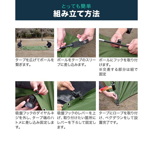 FIELDOOR タープ テント 250cm×350cm 車用 カーサイドタープ 日
