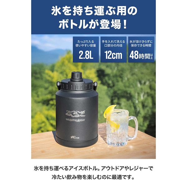 【在庫処分】水筒 2リットル アイスジャグ 大容量 保冷 ボトル アイスコンテナ Amazon.co.jp: 水筒 2リットル アイスジャグ 大容量 保冷 ボトル