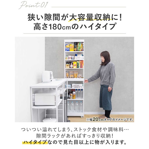 【Focieulo】キッチンワゴン スリム キャスター付き 隙間収納 高さ調整 Amazon.co.jp: Focieulo キッチンワゴン スリム キャスター付き
