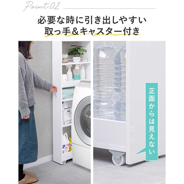 隙間収納 キッチンラック スリム 高さ180cm ハイタイプ 奥行45cm/55cm
