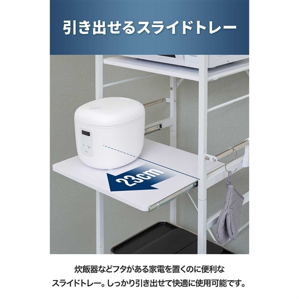 キッチンラック ゴミ箱 幅50 スリム ゴミ箱上 レンジ台 レンジ