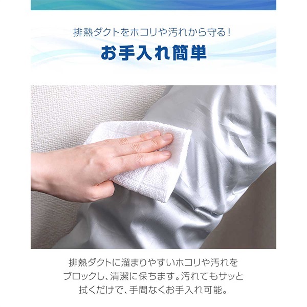 スポットクーラー用 ダクトカバー スポットエアコン 熱拡散抑制 簡単 