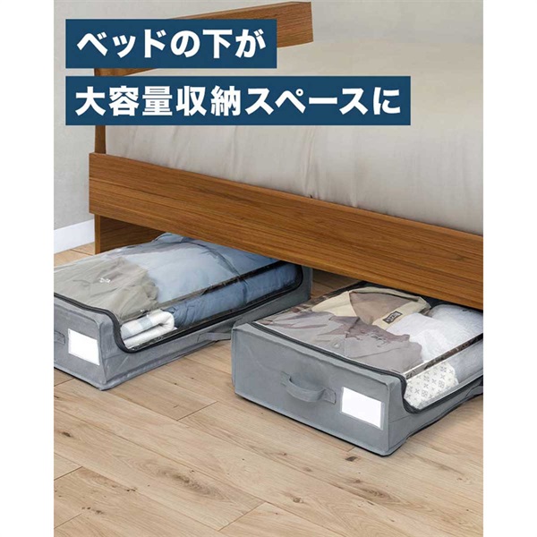 ベッド下収納 キャスター付き 収納ケース 引き出し 薄型 高さ17.5cm 幅