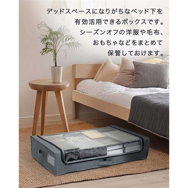 ベッド下収納 キャスター付き 2個組 収納ケース 引き出し 薄型 高さ