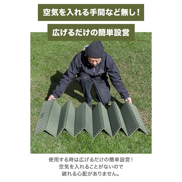 FIELDOOR アウトドア クッション マット 折りたたみ 180cm×60cm