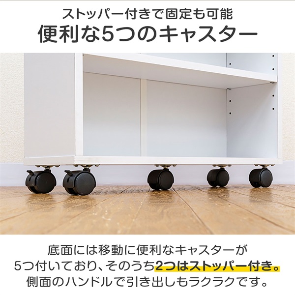 本棚 スリム キャスター 収納ラック 隙間収納 3段 幅55cm×奥行17cm×高