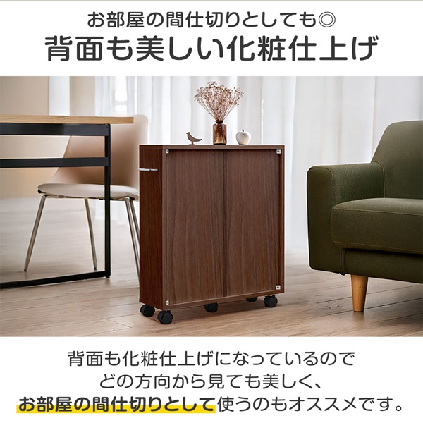 本棚 スリム キャスター 収納ラック 隙間収納 3段 幅55cm×奥行17cm×高