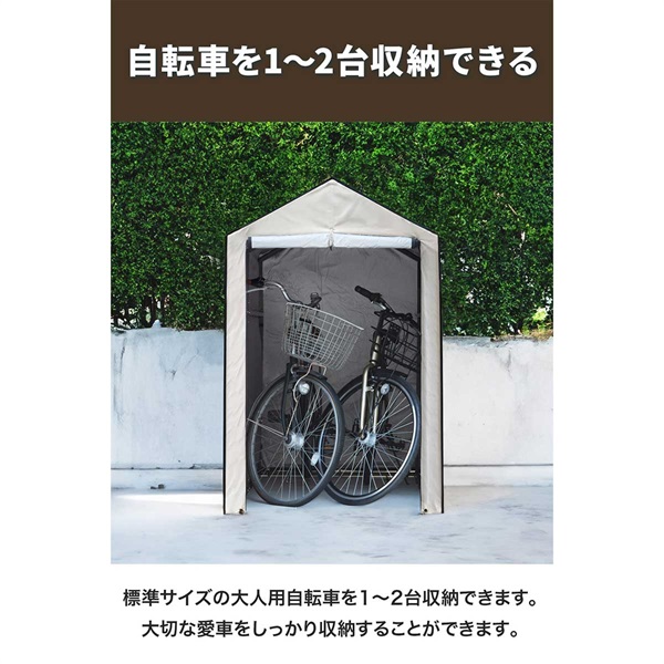 自転車置き場 サイクルポート 家庭用 1台~2台用 UVカット 耐候 自転車置き場 サイクルポート 家庭用 1台~2台用 UVカット 耐候