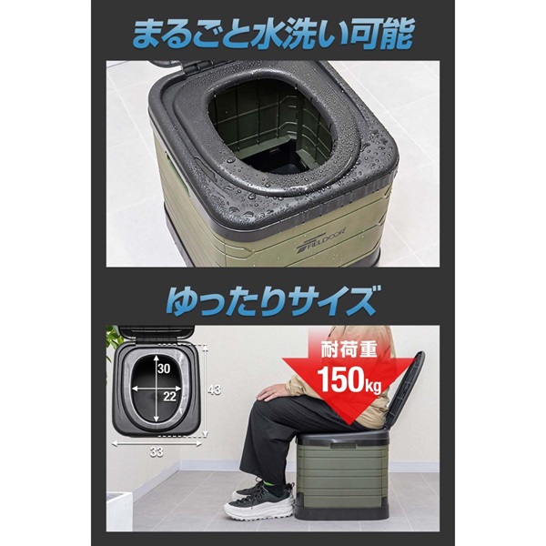 FIELDOOR 簡易トイレ 災害用 非常用 トイレ Lサイズ 大きい 折りたたみ