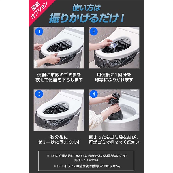 FIELDOOR 簡易トイレ 災害用 非常用 トイレ Lサイズ 大きい 折りたたみ FIELDOOR 簡易トイレ 災害用 非常用 トイレ Lサイズ 大きい 折りたたみ