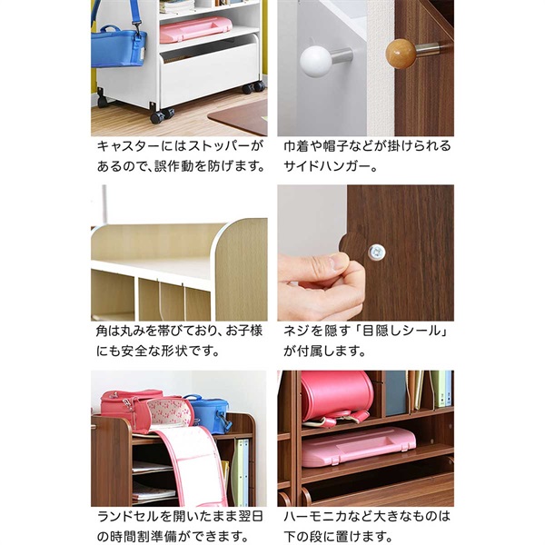 RiZKiZ ランドセルラック キャスター付き 2人用 ワイド 幅68.5cm×高さ