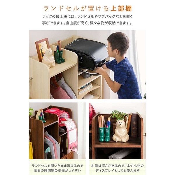 RiZKiZ ランドセルラック キャスター付き ハンガーラック スリム 幅