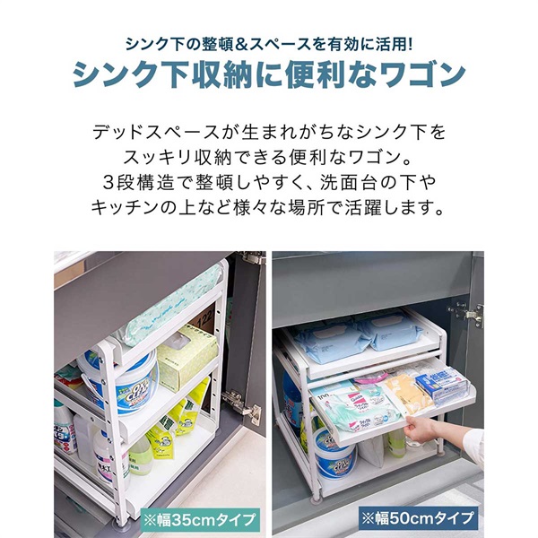 【美品】キッチン下 スライドラック 3段 高さ調整可 シンク下 収納 ラック 引き出し スライド スライドラック