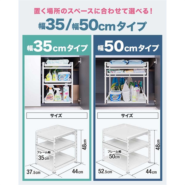 キッチン引き出し用スライドラック 67センチ キッチン引き出し用