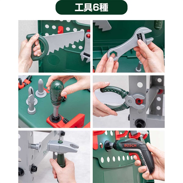 ごっこ遊び 工具セット おもちゃ BOSCH ボッシュ ツールショップ 8676
