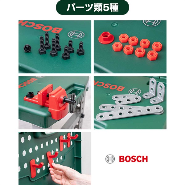 ごっこ遊び 工具セット おもちゃ BOSCH ボッシュ ツールショップ 8676