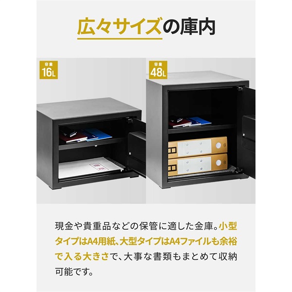 御成約　[2660] Amazon.co.jp: Lysmics 本型金庫 セーフティーボックスロック