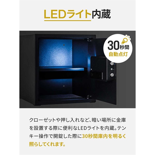 金庫 家庭用金庫 小型 テンキー式 電子金庫 防犯金庫 家庭用 店舗用 金庫 小型金庫 テンキー式金庫 家庭用 業務用 防犯金庫 電子金庫