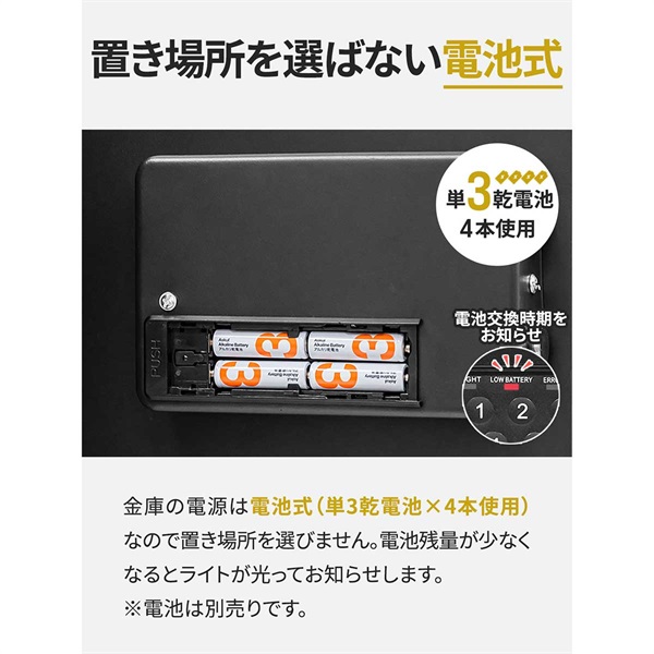 金庫 家庭用 テンキー 防犯金庫 店舗用 小型/大型 棚 A4対応