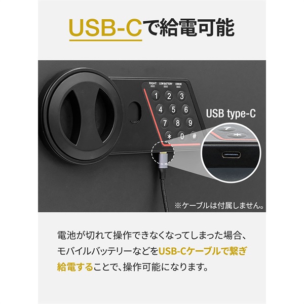 金庫 家庭用 テンキー 防犯金庫 小型 中型 大型 店舗用 A4対応 電子