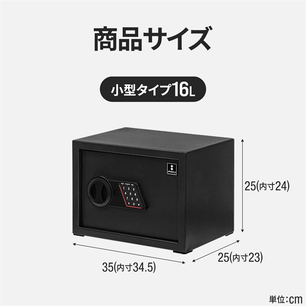 金庫 家庭用金庫 小型 テンキー式 電子金庫 防犯金庫 家庭用 店舗用 金庫 小型金庫 テンキー式金庫 家庭用 業務用 防犯金庫 電子金庫